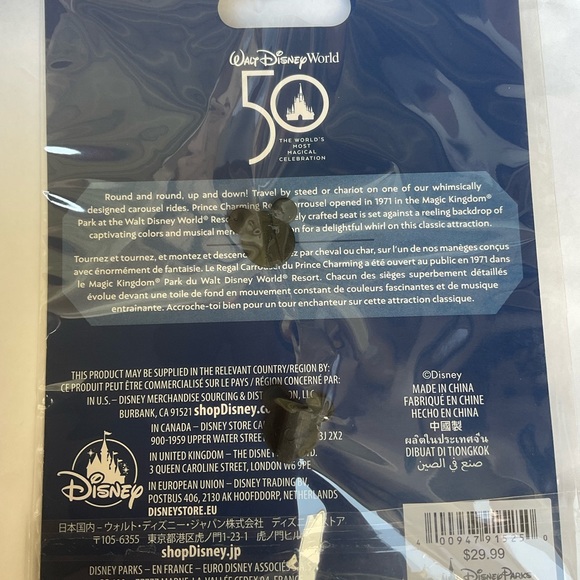 Disney Mickey Mouse Main Attraction series pin 7/12 PRINCE CHARMING CAROUSEL - Picture 2 of 2